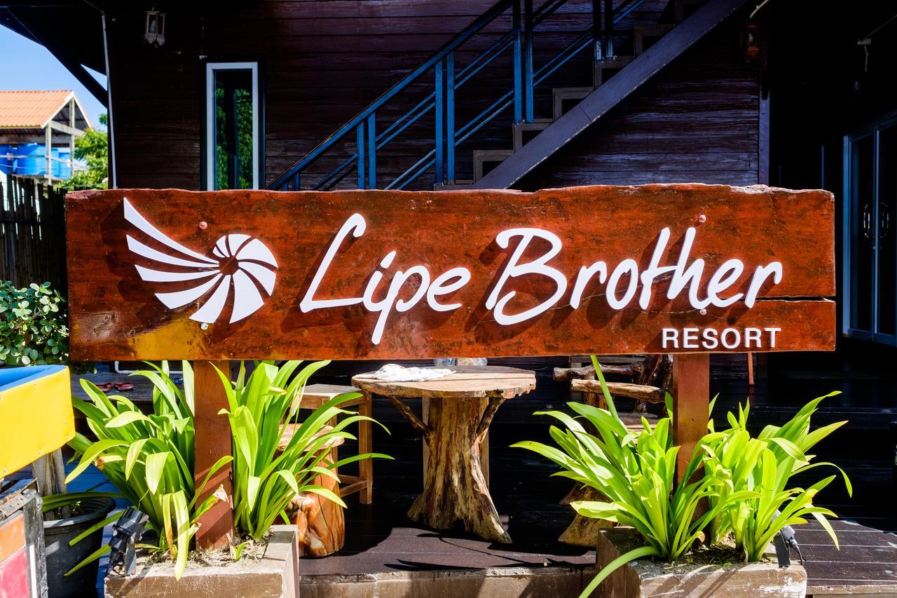Lipe Brother Resort Экстерьер фото